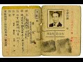 When the World Was Closed: Shanghai and the Refugee Jews of WWII