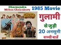 Ghulami Movie Unknown Facts Budget Interesting Facts Box Office Shooting Location Dharmendra Mithun