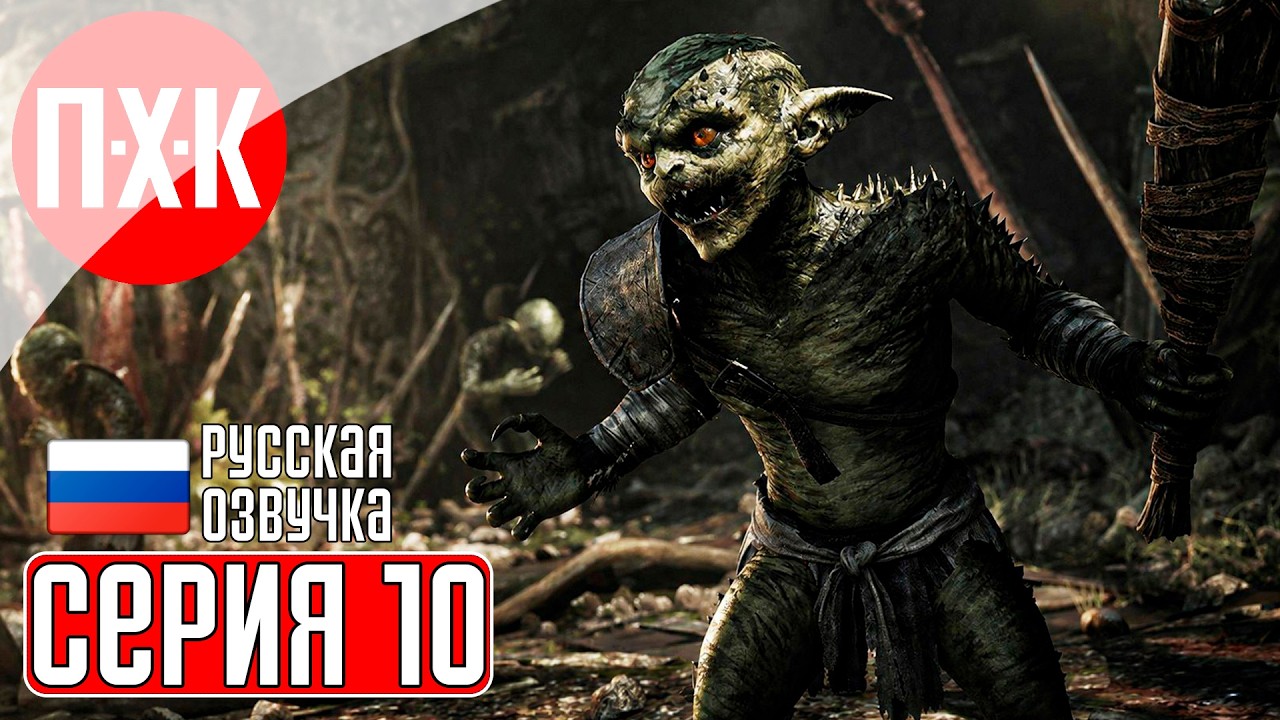 GOTHIC 1 REMAKE Прохождение 10 ᐅ Скалолаз.