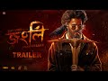 JONGLI Official Trailer Siam Ahmed Bengali Movies 2024 M Raahim Movie Cruzzer Fan Made
