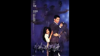Download lagu The Bodyguard from Beijing (1994) - Jet Li | Full Action Movie mp3