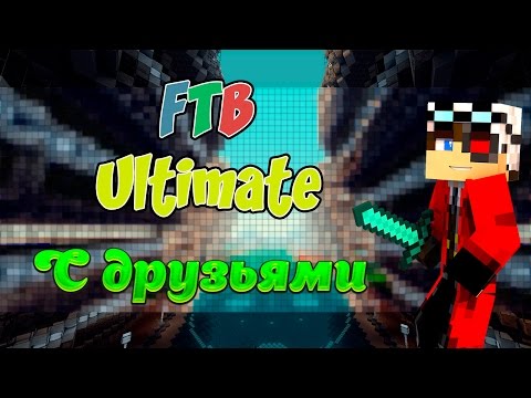 Как установить FTB Resurrection 1.7.10 лицензия/пиратка