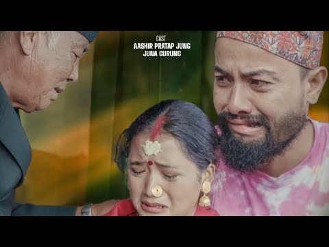 Chhoriko Karima (छोरीको करिम) Shanti Shree Pariyar, Nabin Rana, Jaya Chhantyal Pun Ft. Aashir, Juna
