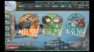 艦これ、早めの配信