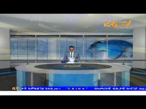 Evening News in Tigrinya for February 23, 2024 - ERi-TV, Eritrea