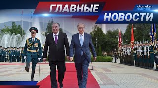 20.05.2021 21:00 Главные новости