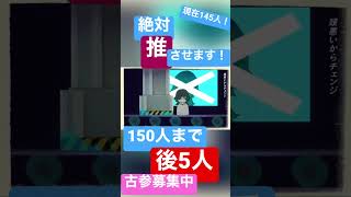 【現高校生】が転生林檎/ピノキオピー歌ってみた!#歌ってみた #転生林檎#shorts #新人歌い手 #cover #ピノキオピー#ねこみー