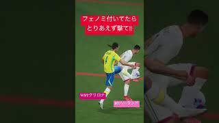 LIVE配信してぇぇえええよぉーー😭#football #soccer #イーフト #イーフトco #efootball #サッカー