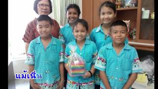 ข้าราชการเขตยานนาวา62