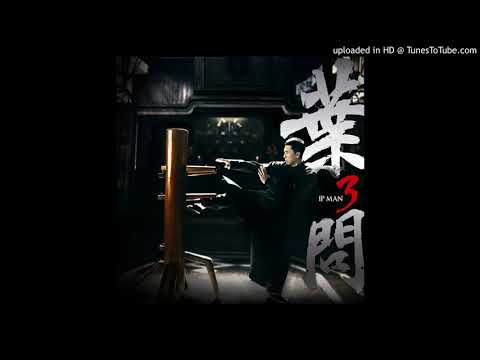 Ip Man 3 OST 22: Ip Man 3 Main Theme