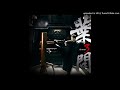 Ip Man 3 OST 22 Ip Man 3 Main Theme