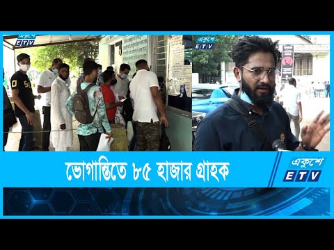 আটকে আছে স্মার্ট ড্রাইভিং লাইসেন্স সরবরাহের কাজ