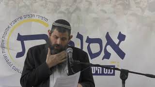 קדושה ראשונה וקדושה שניה | הרב אורי גנץ, ראש ישיבת קדומים | כנס אסופות ה-4 (ישיבת כרם ביבנה) - התמונה מוצגת ישירות מתוך אתר האינטרנט יוטיוב. זכויות היוצרים בתמונה שייכות ליוצרה. קישור קרדיט למקור התוכן נמצא בתוך דף הסרטון