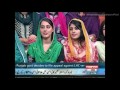 Mausam Hai Aashiqana By Mughira Ahmad