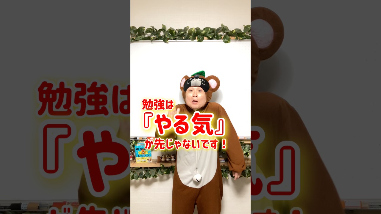 勉強習慣をつくるためにで大切なこと