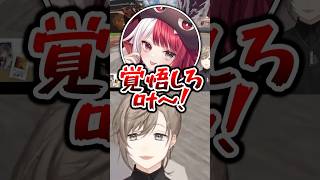 陛下が可愛すぎるｗｗｗ【叶/にじさんじ切り抜き/稲荷いろは/わきを/あくび・でもんすぺーど/ストリヌ/マイクラ/Minecraft】