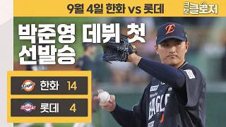 유튜브 썸네일