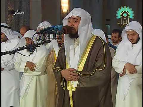 fahd al kanderi surah isra