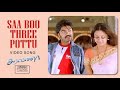 Saa Boo Three Pottu - Saravana (2006) 1080p (DTS 5.1 & 448Kbps)