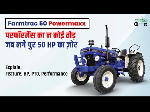 Farmtrac 50 EPI Powermaxx Tractor Demo | Performance, Features & Full Review