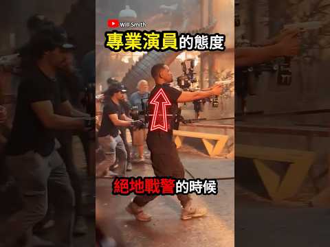 這就是演員對作品的態度😮