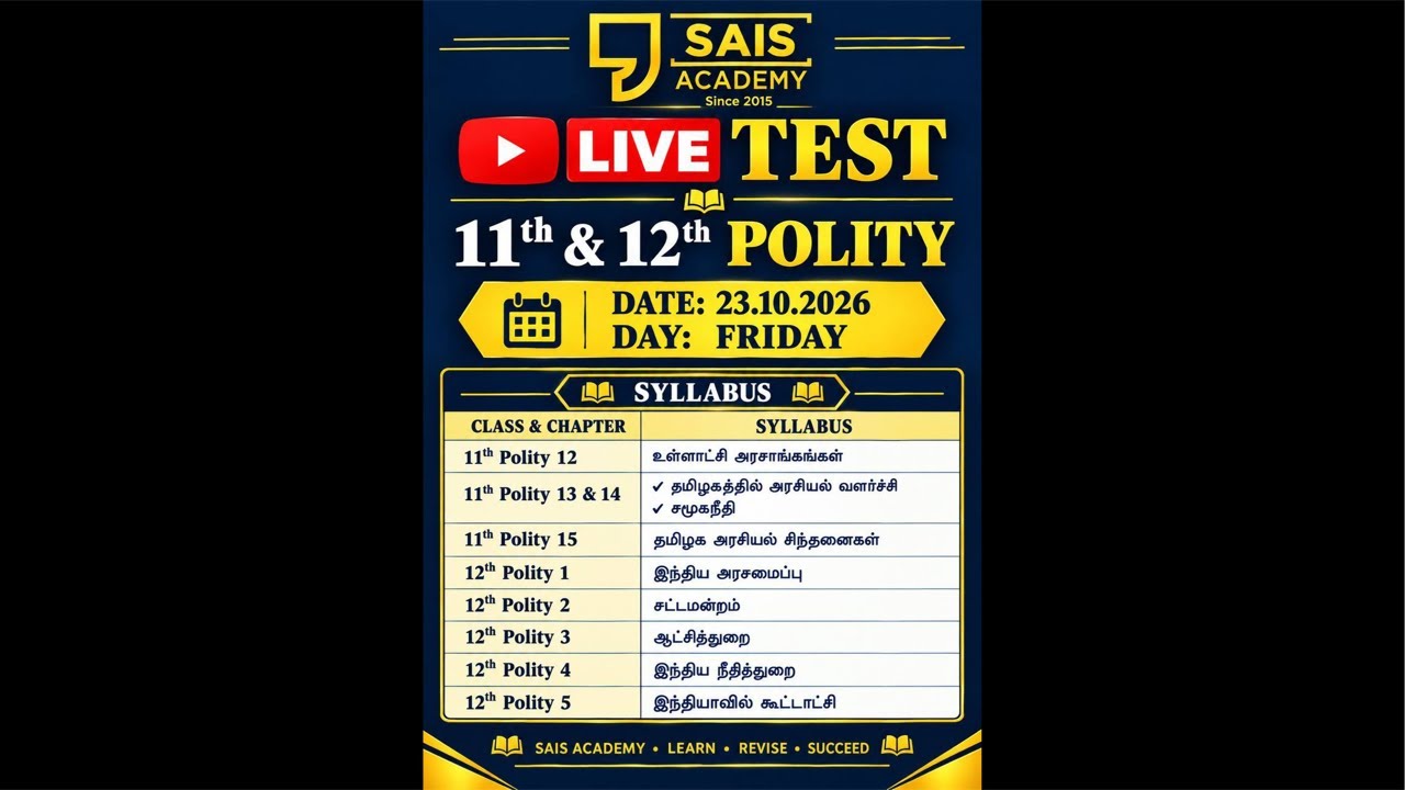 TNPSC GROUP 2 POLITY 11,12th BOOK LIVE TEST 🔥🔥🔥🔥🔥🔥