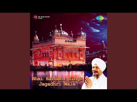 Naam Japo Mere Sajan Saina