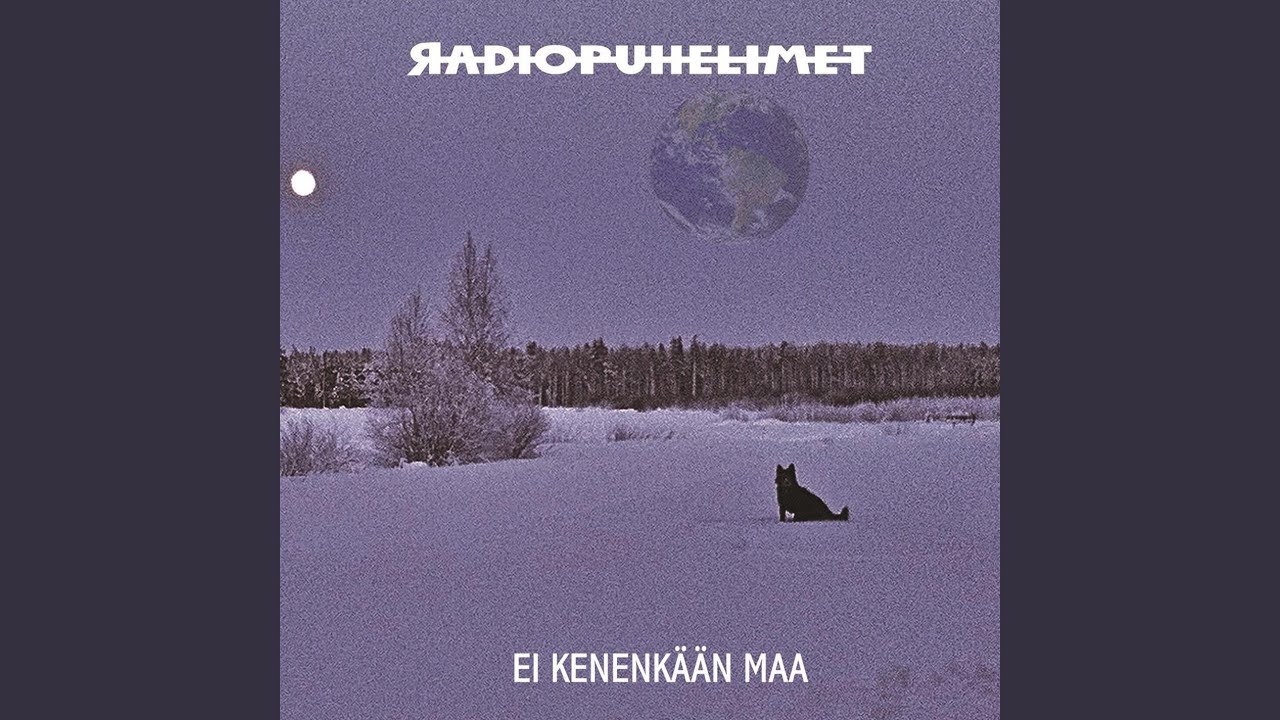 Трейлер