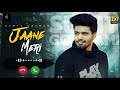 Jaane Meri Mp3 Ringtone Sumit Goswami New Song Mp3 Ringtone Jaane Meri Best Mp3 Call Ringtone