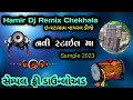 Hamir Dj Chekhla New Sample Pack Free Download | Dj Remix Sample | Deshi Dhol Sample | 2023