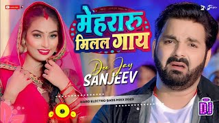Download lagu Mehraru Milal Gaay #Pawan Singh Song Dj Remix | Sanjeev In The Mix Munger mp3
