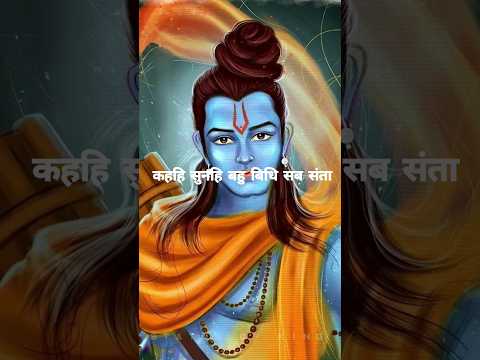 Hari Anant 🙇‍♂️📿 Hari Katha Ananta 🧡🚩 Status | Jai Shree Ram | Jai Hanuman Ji #lovestatus