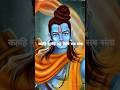 Hari Anant ‍ ️ Hari Katha Ananta Status Jai Shree Ram Jai Hanuman Ji Lovestatus