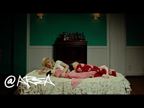 미란이 (MIRANI) - Yellin' (Feat. 키드밀리 (Kid Milli)) (Official Video)