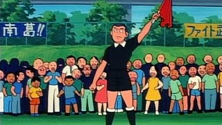 Download lagu Captain Tsubasa - Episode 32 - Offside tactics mp3 Download lagu Captain Tsubasa - Episode 32 - Offside tactics mp3
