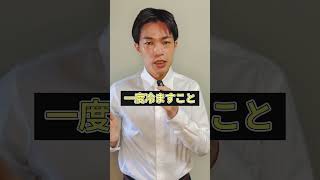 お米を脂肪にしない方法 #ダイエット#痩せる食事 #更年期  #アラフィフ女性 #体脂肪