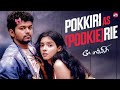 Thalapathy Vijay S Rugged Romantic Moment ️ Pokkiri Asin Prabhu Deva Sun NXT