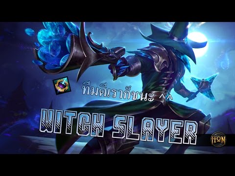 Hon witch slayer MMR1700 CM