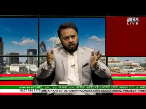 Youth Hour With Ishaque Uddin Topic: Youth Talents 19012017 Part 1