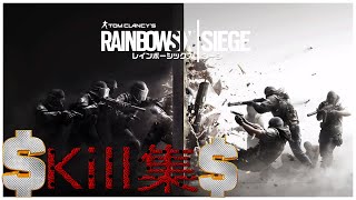 虹六ランク  kill集 #02
