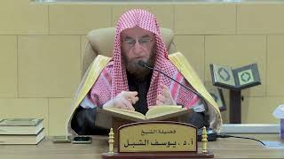 صورة التعليق على تفسير السعدي | سورة التوبة ٥٦-٦٣ | الشيخ أ.د يوسف الشبل