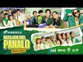 Puregold - Nasa Atin Ang Panalo ft. SB19, Flow G, BINI & SunKissed Lola (Official MV)