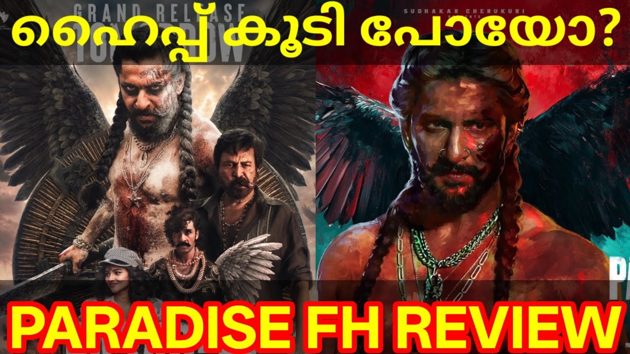 Paradise Movie First Review |Paradise Nani Movie Response #Nani #Theparadise #ParadiseReview #nani