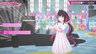 Mirai Campanella (未来カンパネラ) - AZKi 【AZKi 3DLIVE BDAY 2025】
