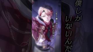 【PV】「ダークメルヘンASMRボイス -セラフ・ダズルガーデン編-」