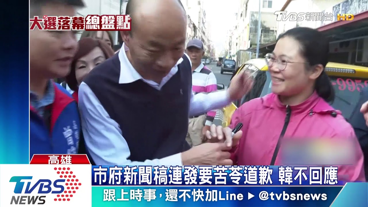 年前勤跑基層慰問　韓國瑜今年春節不出國
