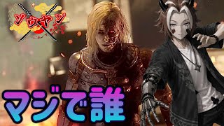 【#11/完全初見】初対面過ぎる強キャラ感…どちら様だよwww【Lise of P】