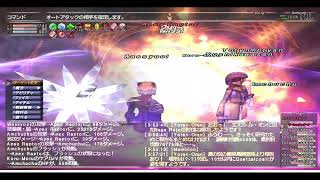 久々のFF11！ジョプポ編
