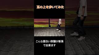 夕焼けの中、屋根の上を歩く男 #iphone15