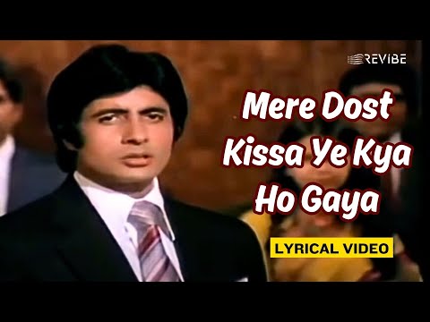 Mere Dost Kissa Ye Kya Ho Gaya (Lyrical) — watch video